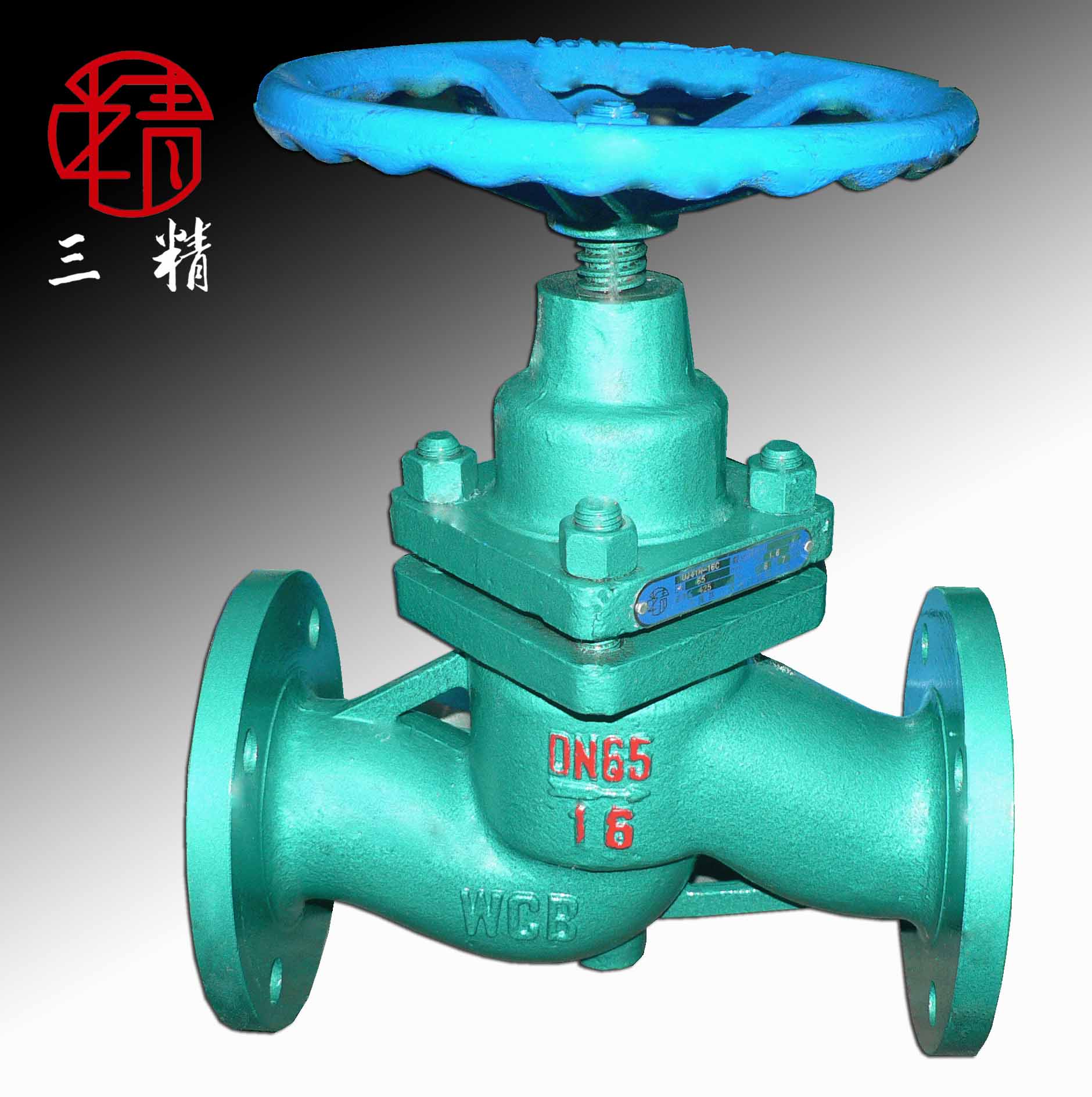 U41SM/HU41SM/H法蘭柱塞閥