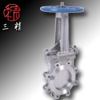 PZ43H/YPZ43H/Y手動單夾式刀型閘閥