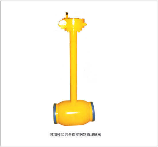 点击查看详细信息...