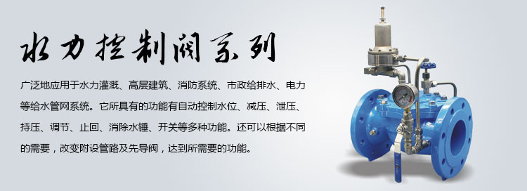 ˮ�����Ʒ�